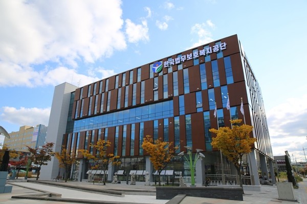 사진 설명/한국법무보호복지공단 본부 청사 전경.