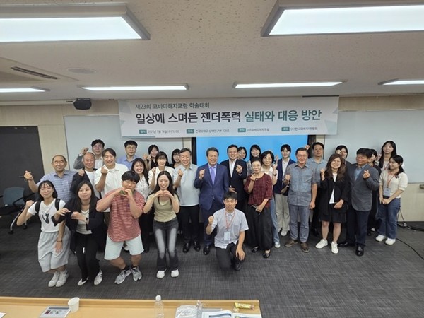 사진 설명/학술대회 참가자들의 단체사진.