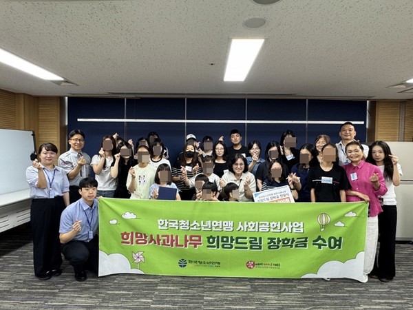 사진 설명/희망사과나무 희망드림 장학금 전달식.