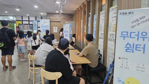 사진 설명/시립목동청소년센터가 무더위쉼터에서 ‘환경 캠페인’을 진행해 지역 청소년과 시민들로부터 큰 호응을 얻었다.