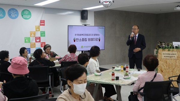 사진 설명/윤종진 이사장이 명륜종합사회복지관에서 복지시설 어르신들에게 인사말을 전하고 있다.