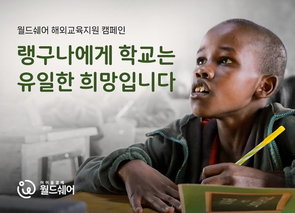 사진 설명/캠페인 페이지.