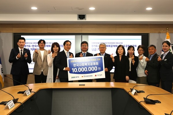 사진 설명/참석자들이 단체 기념 촬영을 하고 있다.