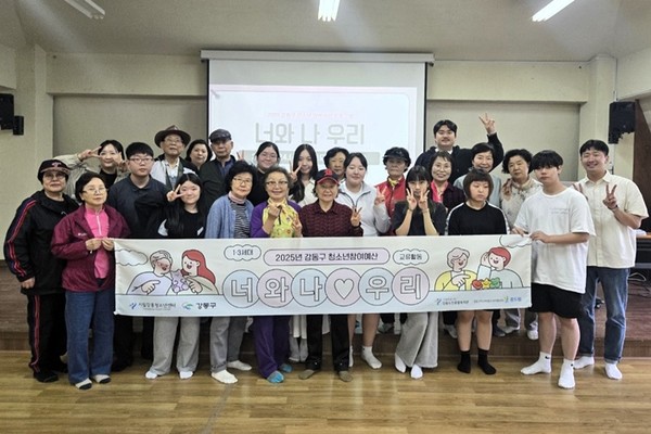 사진 설명/‘너와 나 우리’ 참가자들.