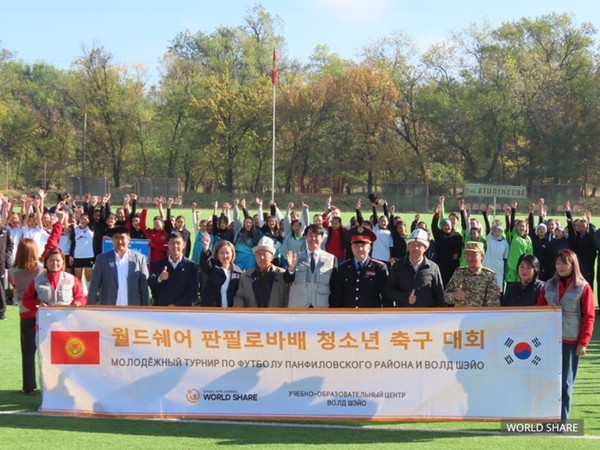 사진 설명/축구 대회 참가자들이 기념 촬영을 하고 있다. 제공/월드쉐어.