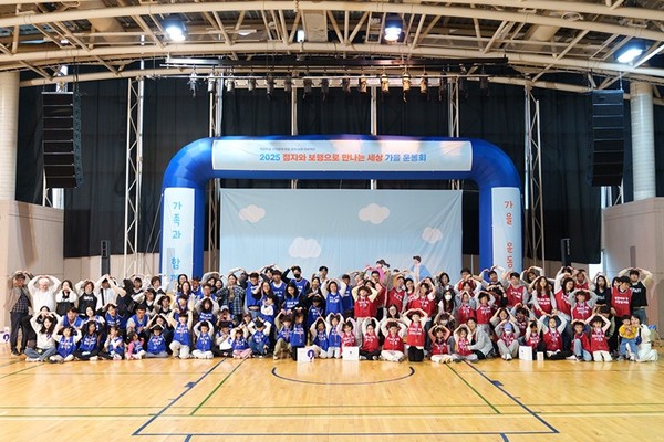 사진 설명/26일 명지전문대학교 실내체육관에서 시각장애 아동과 가족을 위한 ‘2025 점자 보행 가을 운동회’가 열렸다.