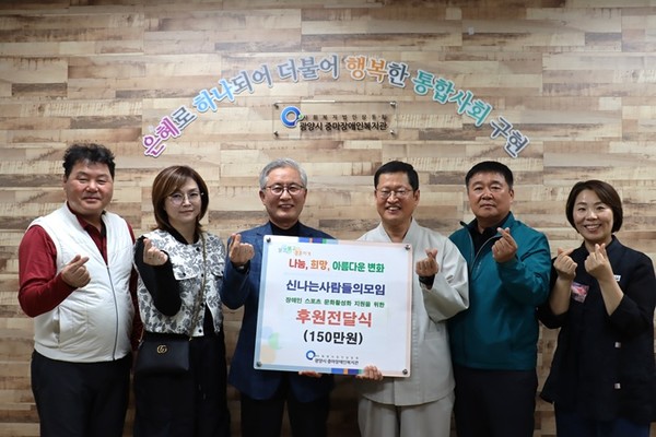 사진 설명/신나는 사람들의 모임 단원들과 후원전달식 기념사진을 촬영하고 있다.