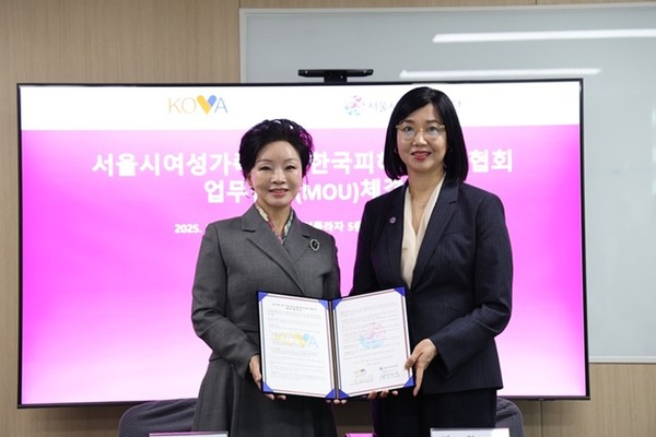 사진 설명/KOVA(박효순 회장/왼쪽)와 서울시여성가족재단(박정숙 대표/오른쪽) 협약 체결.