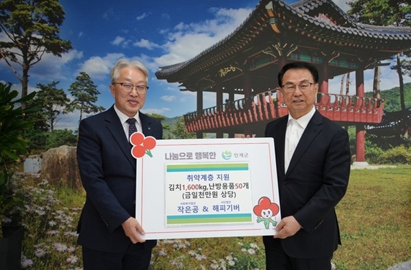 사진 설명/왼쪽부터 최종훈 인제부군수와 권태일 이사장이 전달식을 진행하고 있다. 제공/해피기버.