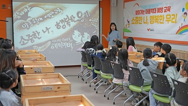 사진 설명/해피기버가 속초시 내 초등 아동 30여 명을 대상으로 찾아가는 아동학대 예방교육 ‘소중한 나, 행복한 우리’를 진행하고 있다. 제공/해피기버.