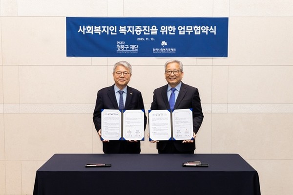 사진 설명/왼쪽부터 한국사회복지공제회 김용하 이사장과 현대차 정몽구 재단 정무성 이사장이 업무협약 체결 후 기념사진을 촬영하고 있다.